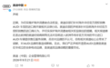 “奥迪不认奥迪”官方辟谣！我们贵，因为有售后