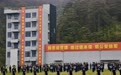 全国公安机关开展警务实战教官技能比武