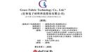 千亿市值宏和电子冲击“A+H”：2025年净利大增778%，市占率全球第一