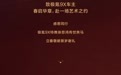 极氪9X累计交付破3万台，官方称取得50万级豪华SUV“立春开门红”