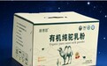 ​2026选购驼奶大揭秘！市面3大常见套路要认清，避开合成奶，只喝正宗好驼奶