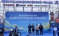张雪将吉尼斯证书和机车赠给麻阳县委书记，叮嘱“不要挂闲鱼”，书记回应