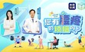 BKT登上央视新闻，人体力学专家实测如何科学挑选护腰坐垫