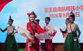 南航集团成功举办“南航帮扶在和田·木棉润疆践初心”开放日活动