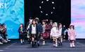 亲子达人齐聚上海时装周，演绎高梵KIDS冬日新装