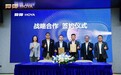 LIPO李白眼镜与豪雅新乐学3.0达成战略合作 ，以“精准干预+稳定守护”双引擎驱动近视管理新未来