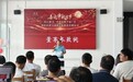 月满庆宝 · 同心奋进｜重庆市庆宝园林设施制造有限公司中秋团建活动圆满举行
