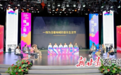 2026“镍都之夏”金昌城市赛演嘉年华正式启动