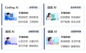 从模型调用到专属智能：通衍灵智创造可持续进化的 Personal AI