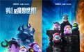 林里LINLEE携手《魔兽世界》开启跨界联动，邀新老玩家再聚一杯