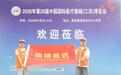 奥博甄选亮相第28届中国国际医疗器械博览会，人气爆棚引领康复新风向