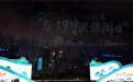 2026年中国旅游日主会场活动在广州举行(2)