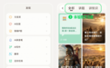 元宝上线AI精讲：给孩子配一位“随时追问”的免费家教，把每道题讲透