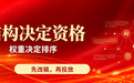 总是白烧预算？深度解析软文发稿被AI收录了却不被引用的核心死因+平台选型指南