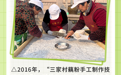 夏日账本丨 一池荷花如何“生金”？解锁浙江荷塘共富经