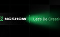 CJ圆满收官｜NGSHOW首秀，不止于展位人气