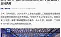 2026世界人工智能大会将在上海举办，超300款AI产品全球首发