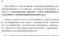 赔偿款一分不留全数捐赠，蔡磊捐赠10台呼吸机，免费赠送贫困病友
