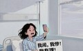 闪电锐评丨刹住“网闹有理”的歪风！