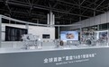 获两项世界纪录，吉利汽车发布16合1电驱