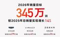 2026年吉利新车有哪些？一文看全