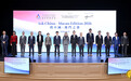 經濟財政司司長吳惠嫻出席“問中國 – 澳門專場2026”論壇