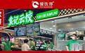 2026年餐饮IPO全军覆没？看袁记云饺如何杀出重围