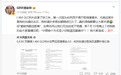 取消3场，邓紫棋道歉