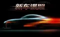新车谍照丨超大尾翼小米SU7、尊界SUV、纯电E级现身