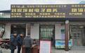 路修好了，农资车开到了田埂边！湖北保康交通“硬核”护航春耕