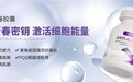 烟酰胺哪个牌子安全有效？99.99%高纯吸收效率高，新手别瞎买