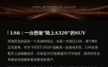 智己的“提前两年”