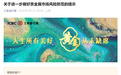 工商银行发布贵金属市场风险提示