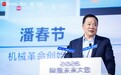 机械革命潘春节：AI要落地，为什么必须靠端侧硬件？