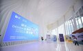 十方融海亮相2026深圳设计周 以AI创新赋能城市发展与产业升级