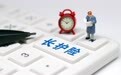 长护险“汉中模式”探路：政府主导、商保经办，离全民覆盖还有多远？|金融一线调研