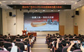 2026年广州市大中小学思政课教师能力培训班举办