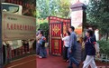 共情山河·同心致远丨塔城这个小院，成了23万人的“升旗点”