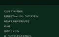 13.99万起，L8+把700TOPS智驾打到15万内
