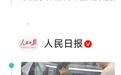 冲入冒浓烟车旁徒手撕天窗救人，被央媒点赞的湖北小哥找到了