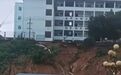 海南一中学附近水闸边坡塌方，教育局回应