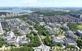 湖北首批5个零碳园区揭晓，武汉软件新城1.1期上榜
