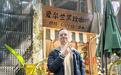 一颗咖啡豆，从爱尔兰“游”到了成都