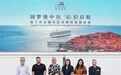 首个中文服务欧洲邮轮启航，维京游轮带领中国宾客探游地中海
