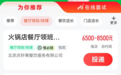 年轻求职者提前入场，赶集招聘释放成长型岗位