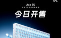 迈从 Ace 75 磁轴键盘开售：8KHz 回报率，299 元起