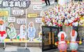 拼豆大赛、萌鹅巡游、少儿舞台汇演……洪山区五环天地“六一”儿童节点亮童趣时光