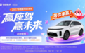 华图“国考状元送车”背后：公考培训的一场价值重构