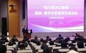 比亚迪成顶级大学毕业生“收割机”：连续三年入选清华大学民企就业Top2