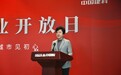 企业开放日｜中国建科践行人民城市理念 探索老城更新新路径